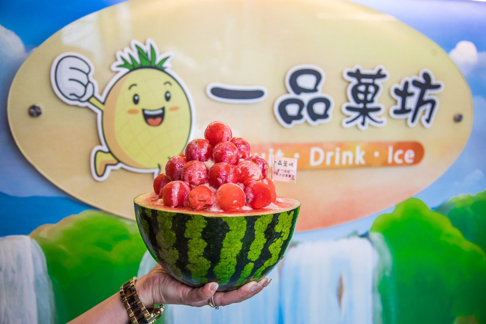 新竹美食,新竹美食推薦,新竹小吃,新竹西瓜冰,新竹水果冰,新竹吃冰,一品菓坊
