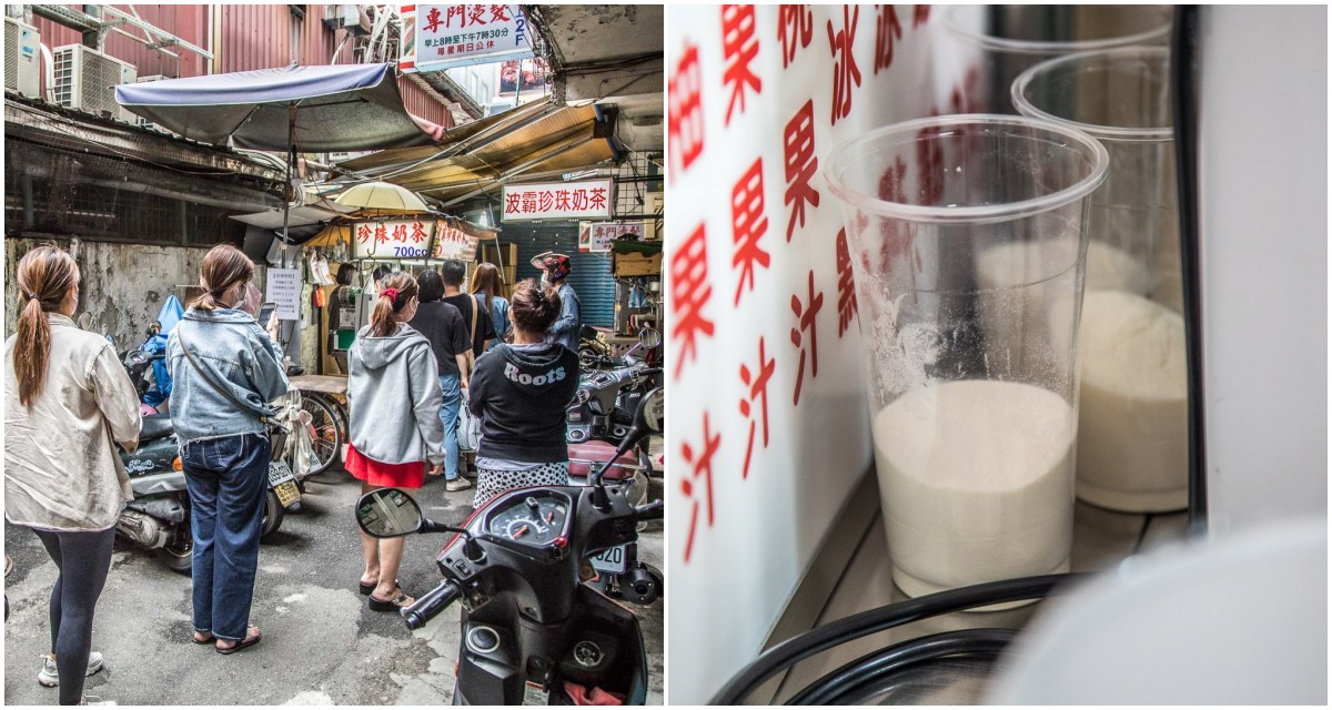 板橋美食,板橋火鍋,台北珍珠奶茶,板橋珍珠奶茶,板橋飲料,板橋波霸珍珠奶茶 @大手牽小手。玩樂趣