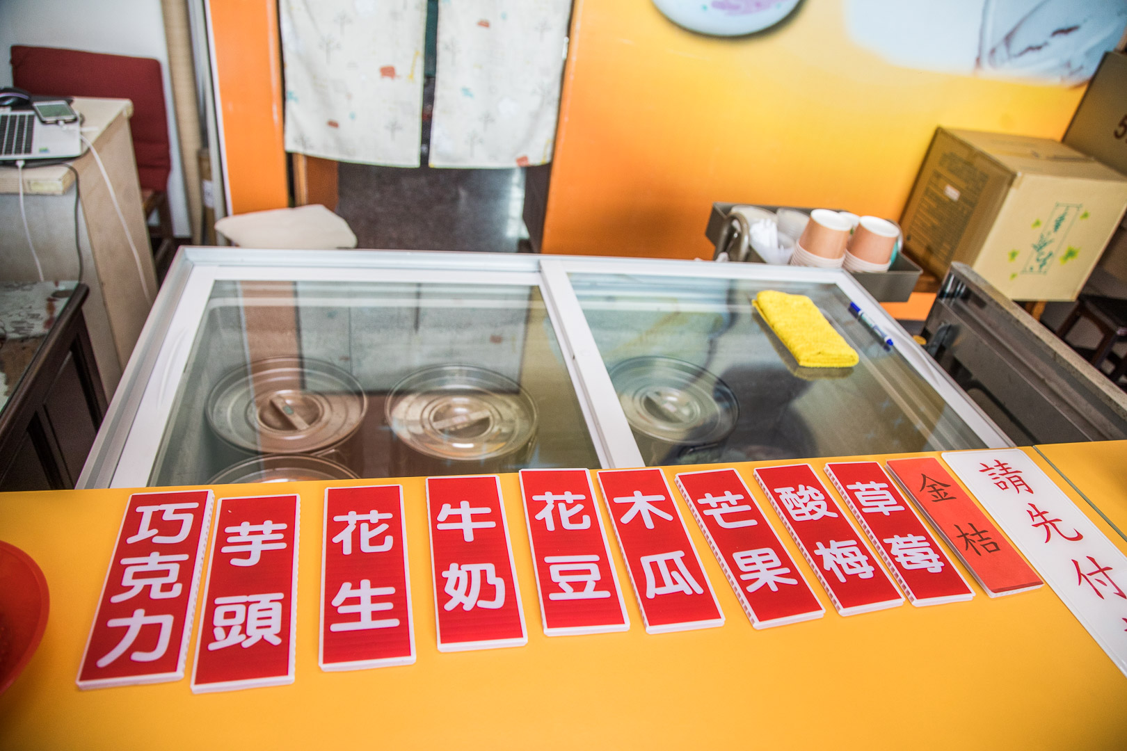 桃園美食,大園美食,桃園綿綿冰,桃園冰店,大園綿綿冰,大園冰店,阿明綿綿冰