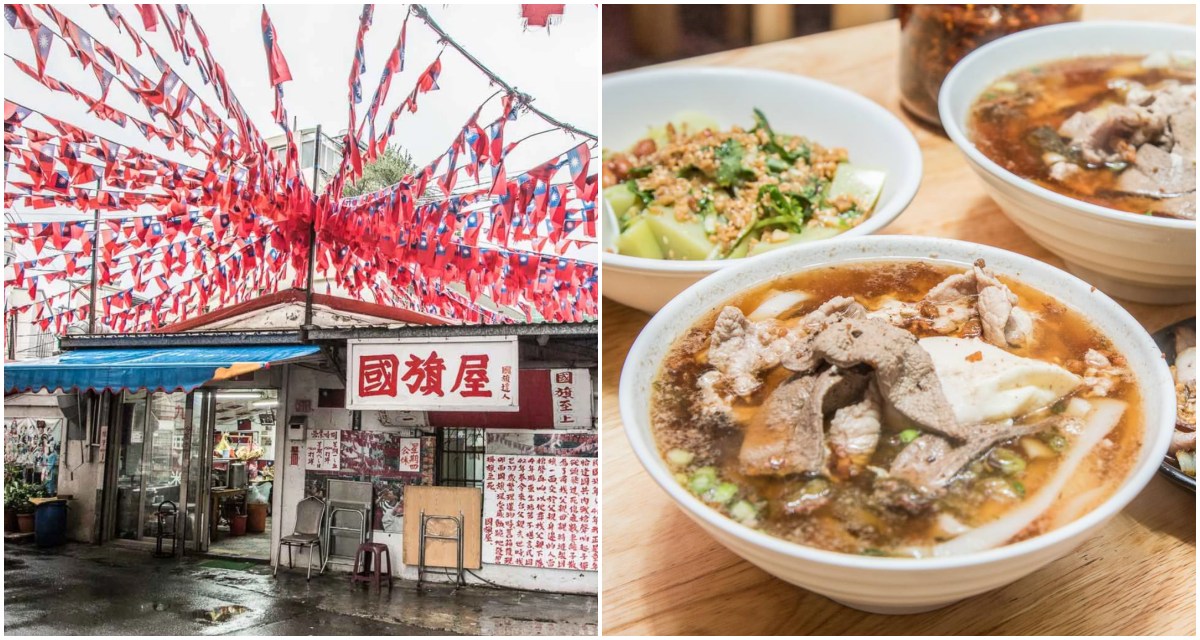 中壢國旗屋,中壢美食,龍岡美食,龍岡米干,中壢米干,龍岡小吃,龍岡國旗屋 @大手牽小手。玩樂趣