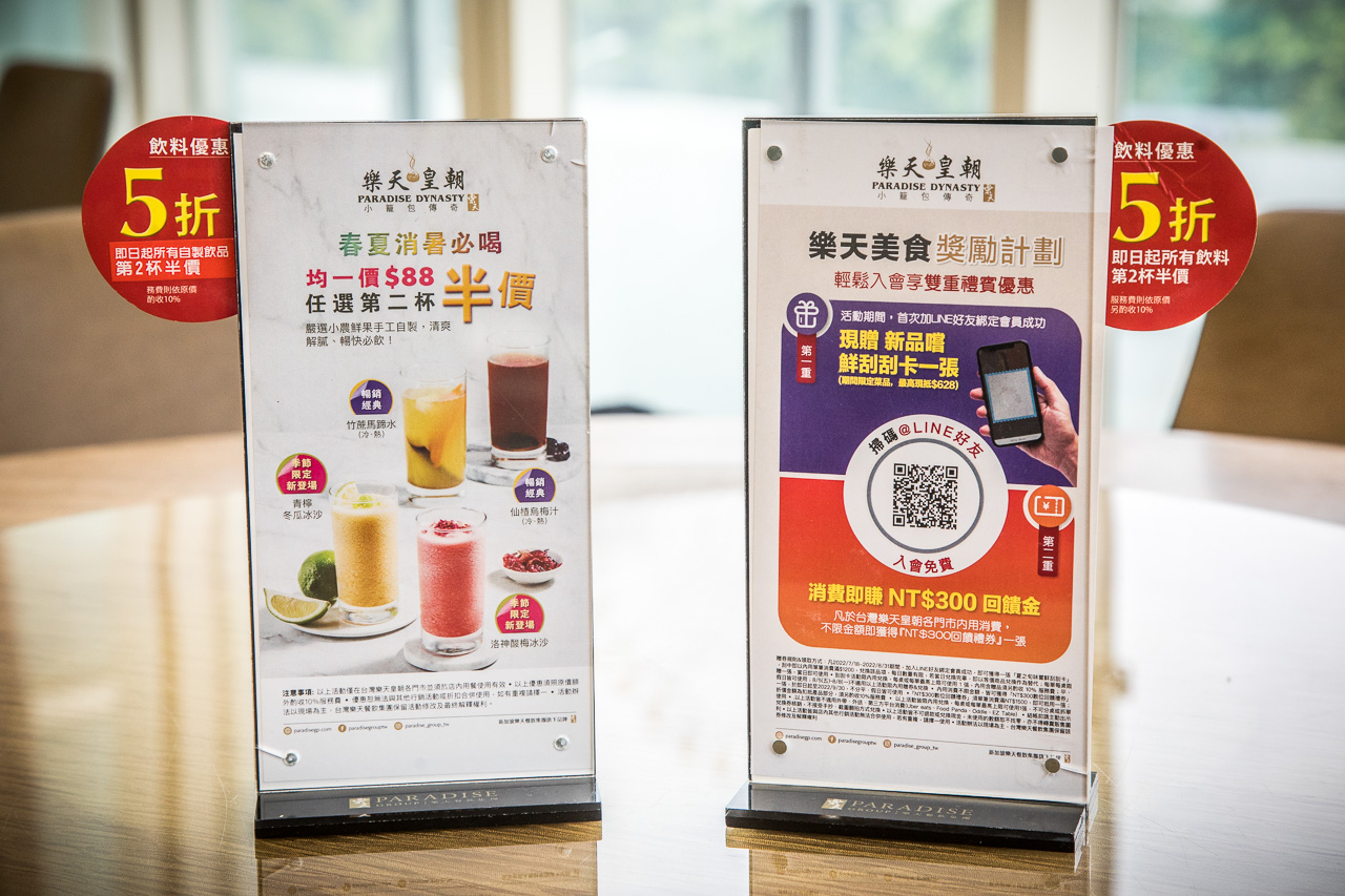 台北美食,內湖美食,大直美食,樂天皇朝大直店,大直Att 美食,台北父親節餐廳,大直父親節餐廳,內湖父親節餐廳,樂天皇朝父親節優惠,父親節優惠餐廳