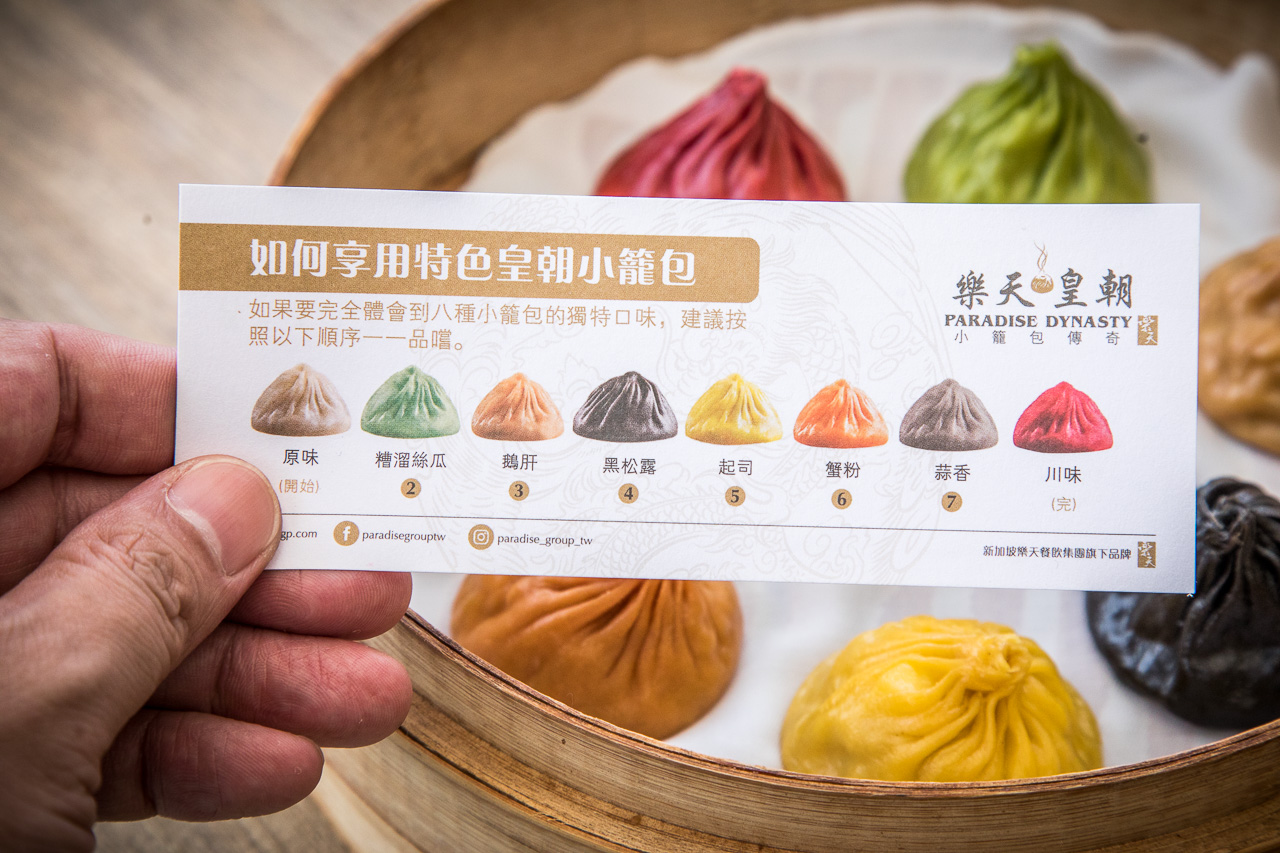 台北美食,內湖美食,大直美食,樂天皇朝大直店,大直Att 美食,台北父親節餐廳,大直父親節餐廳,內湖父親節餐廳,樂天皇朝父親節優惠,父親節優惠餐廳