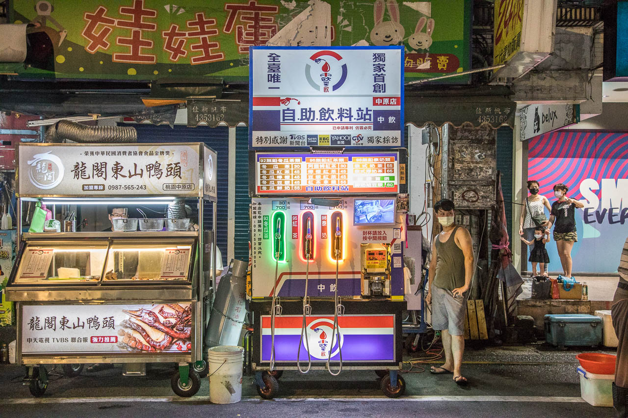 中飲自助飲料站(中原夜市),中飲自助飲料站,中壢美食,中原美食,中原夜市美食,中壢飲料,中原飲料,中原夜市飲料
