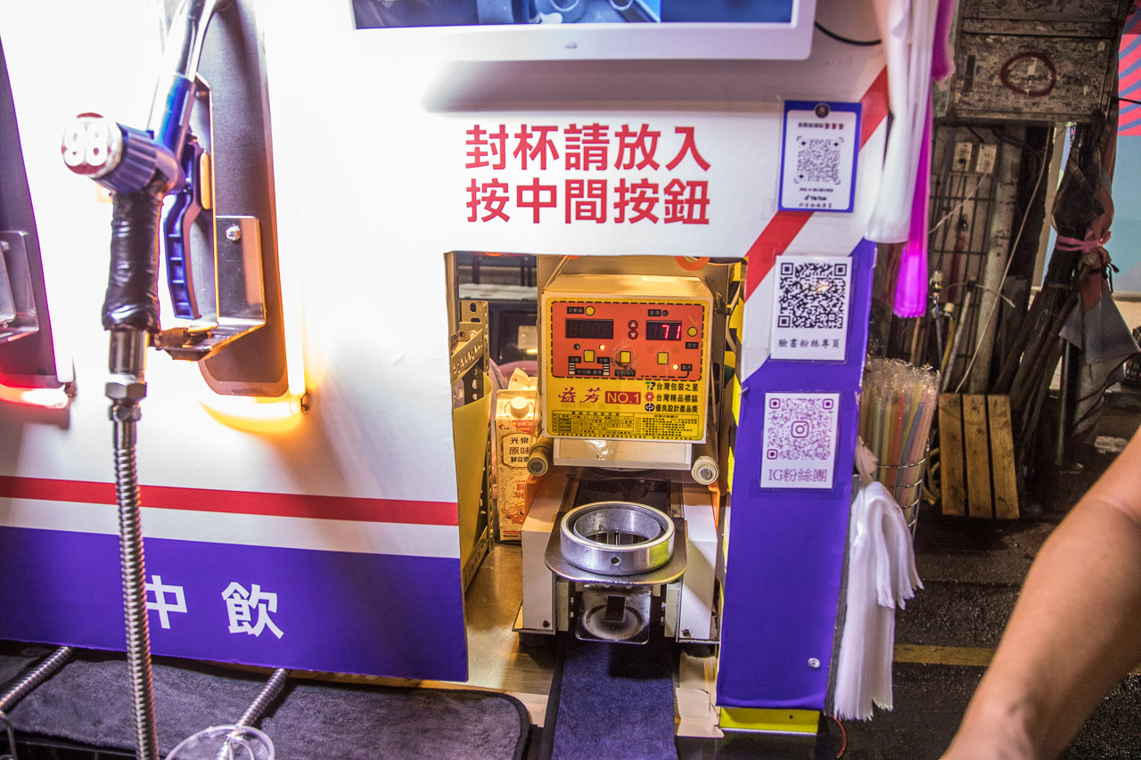 中飲自助飲料站(中原夜市),中飲自助飲料站,中壢美食,中原美食,中原夜市美食,中壢飲料,中原飲料,中原夜市飲料