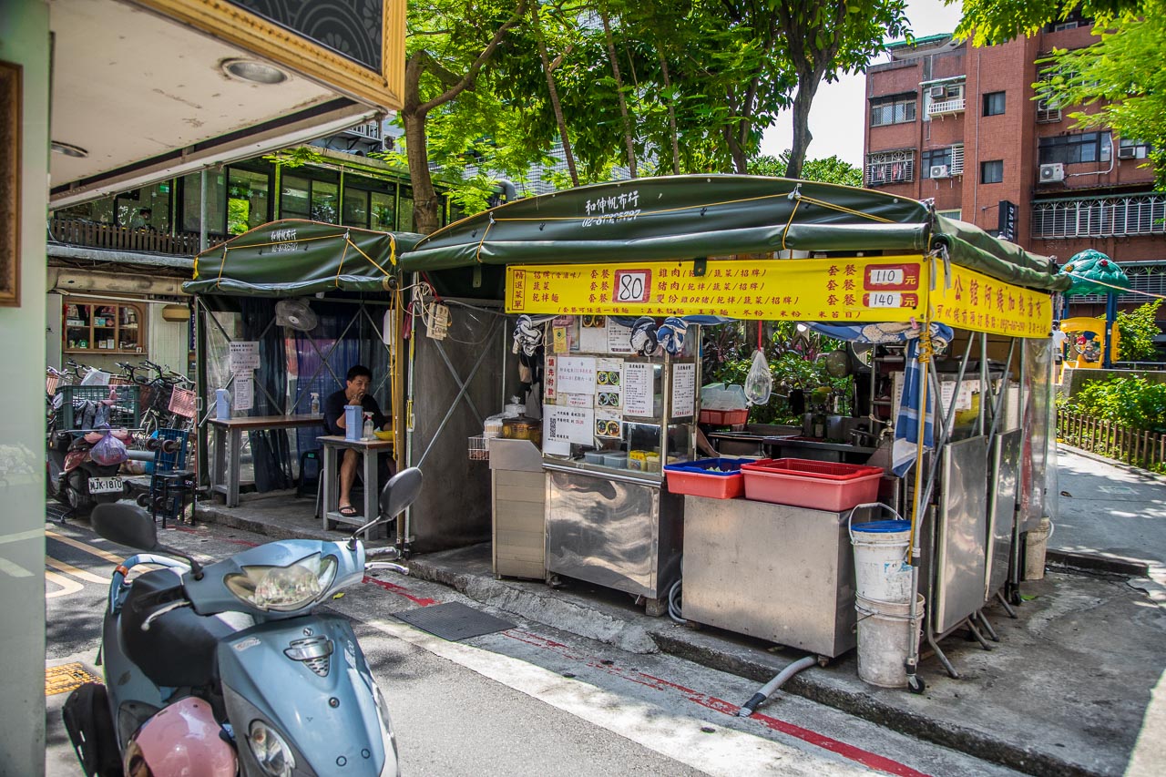 台北美食,公館美食,台大美食,台北滷味,公館夜市美食,公館滷味,公館阿姨滷味