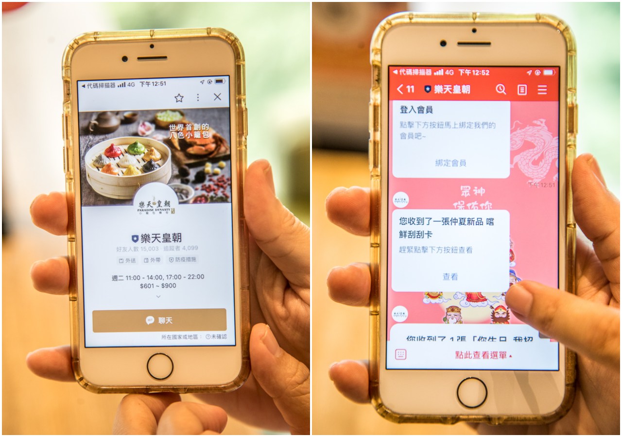 台北美食,內湖美食,大直美食,樂天皇朝大直店,大直Att 美食,台北父親節餐廳,大直父親節餐廳,內湖父親節餐廳,樂天皇朝父親節優惠,父親節優惠餐廳