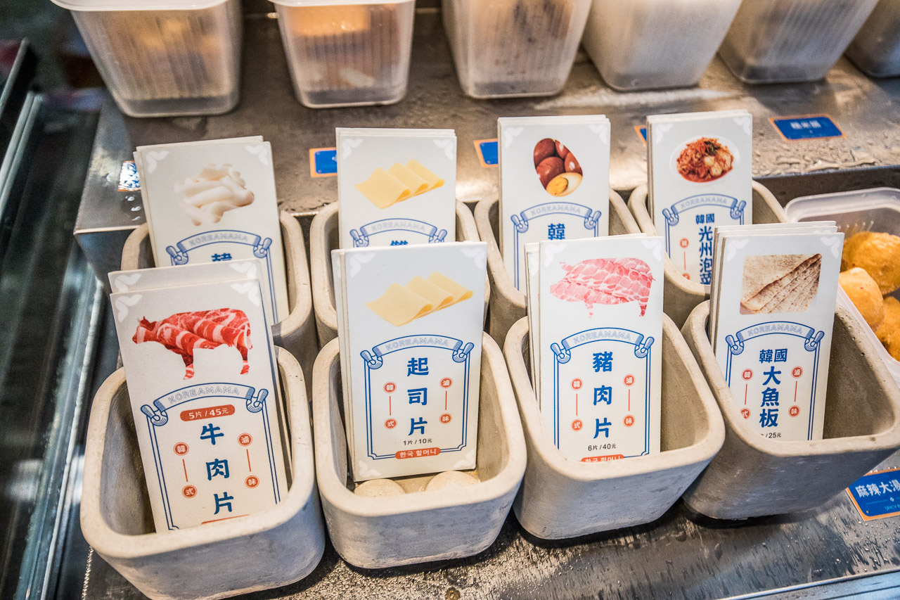 中壢平價美食,中壢韓式料理,中壢滷味,中壢辣炒年糕,中壢韓式滷味,韓奶奶韓式滷味