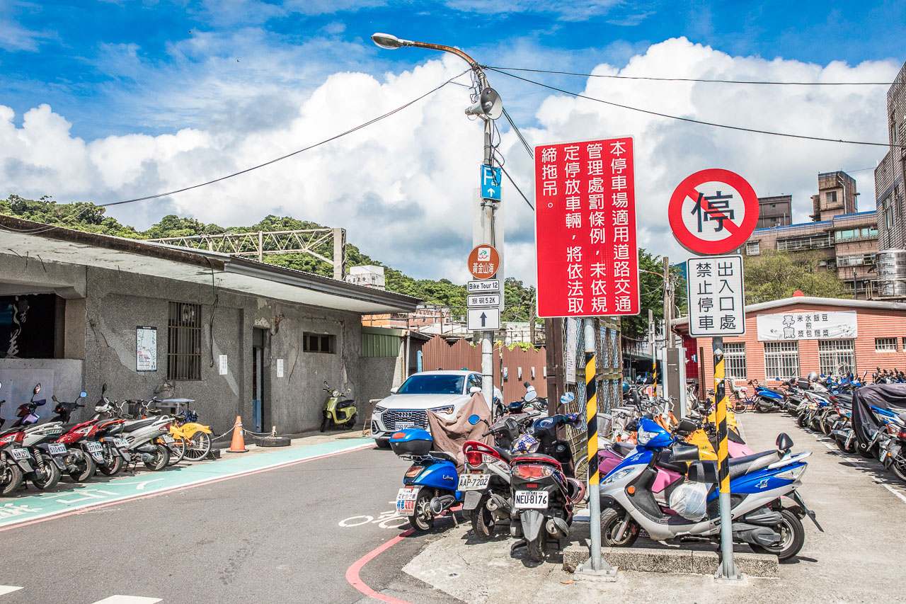 瑞芳停車場,瑞芳停車,瑞芳美食廣場停車,瑞芳火車站停車場