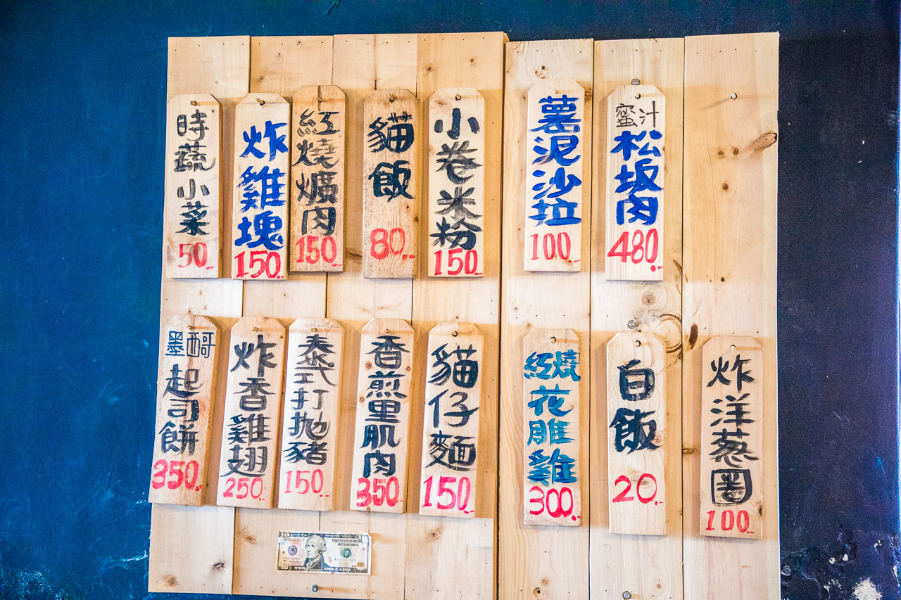 石門美食,北海岸美食,石門景觀餐廳,石門小卷米粉,北海岸小卷米粉,北海岸景觀咖啡,靠北邊叢山曉