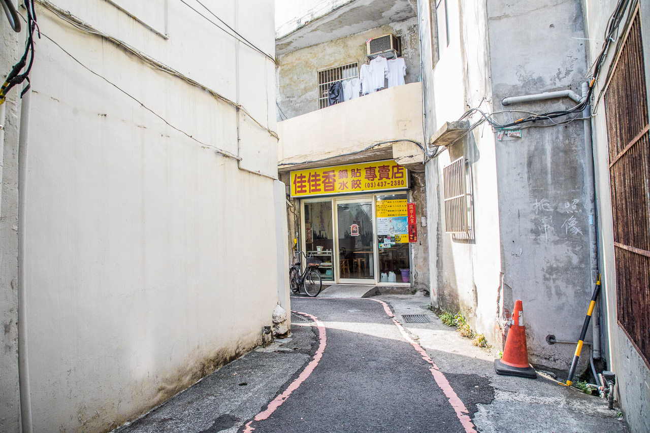桃園煎餃,中原鍋貼,佳佳香鍋貼水餃專賣店,中壢佳佳香鍋貼水餃專賣店,中壢美食,桃園美食,中原美食,中壢煎餃,中壢鍋貼,桃園鍋貼