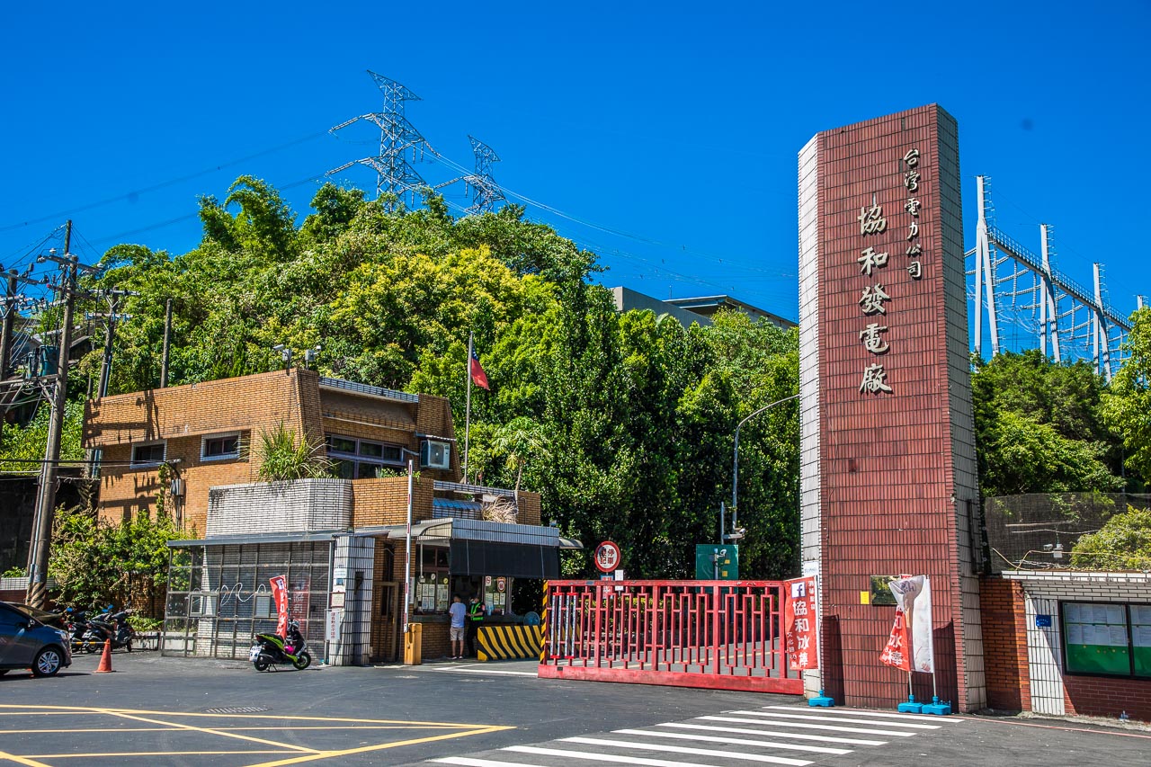 基隆冰棒,外木山美食,外木山冰棒,發電廠冰棒,便宜冰棒,協和電廠冰棒,基隆美食 @大手牽小手。玩樂趣