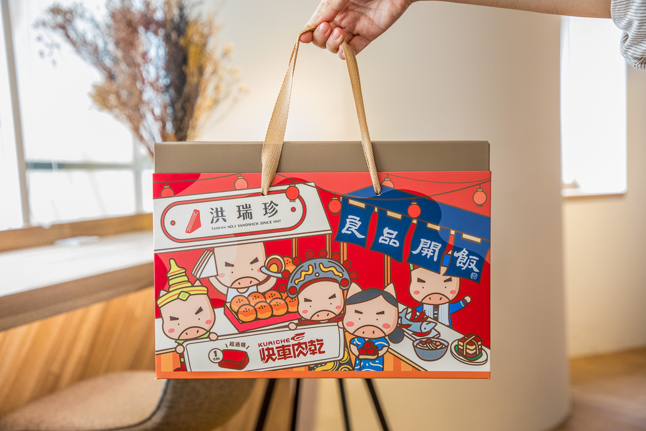 中秋禮盒推薦,蛋黃酥推薦,肉乾禮盒,中秋節蛋黃酥,洪瑞珍X良品開飯X快車肉乾 環遊味覺聯名禮盒,良品開飯環遊味覺聯名禮盒