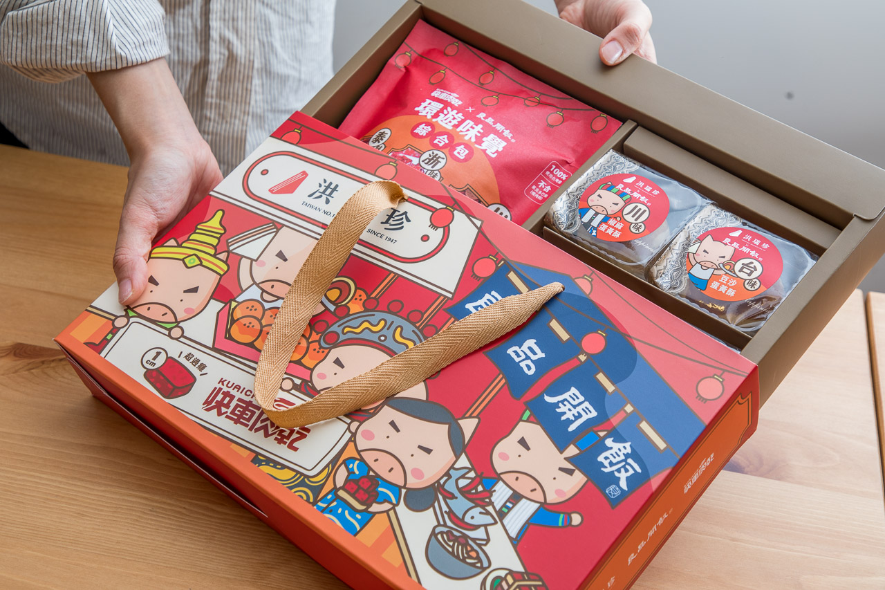 中秋禮盒推薦,蛋黃酥推薦,肉乾禮盒,中秋節蛋黃酥,洪瑞珍X良品開飯X快車肉乾 環遊味覺聯名禮盒,良品開飯環遊味覺聯名禮盒