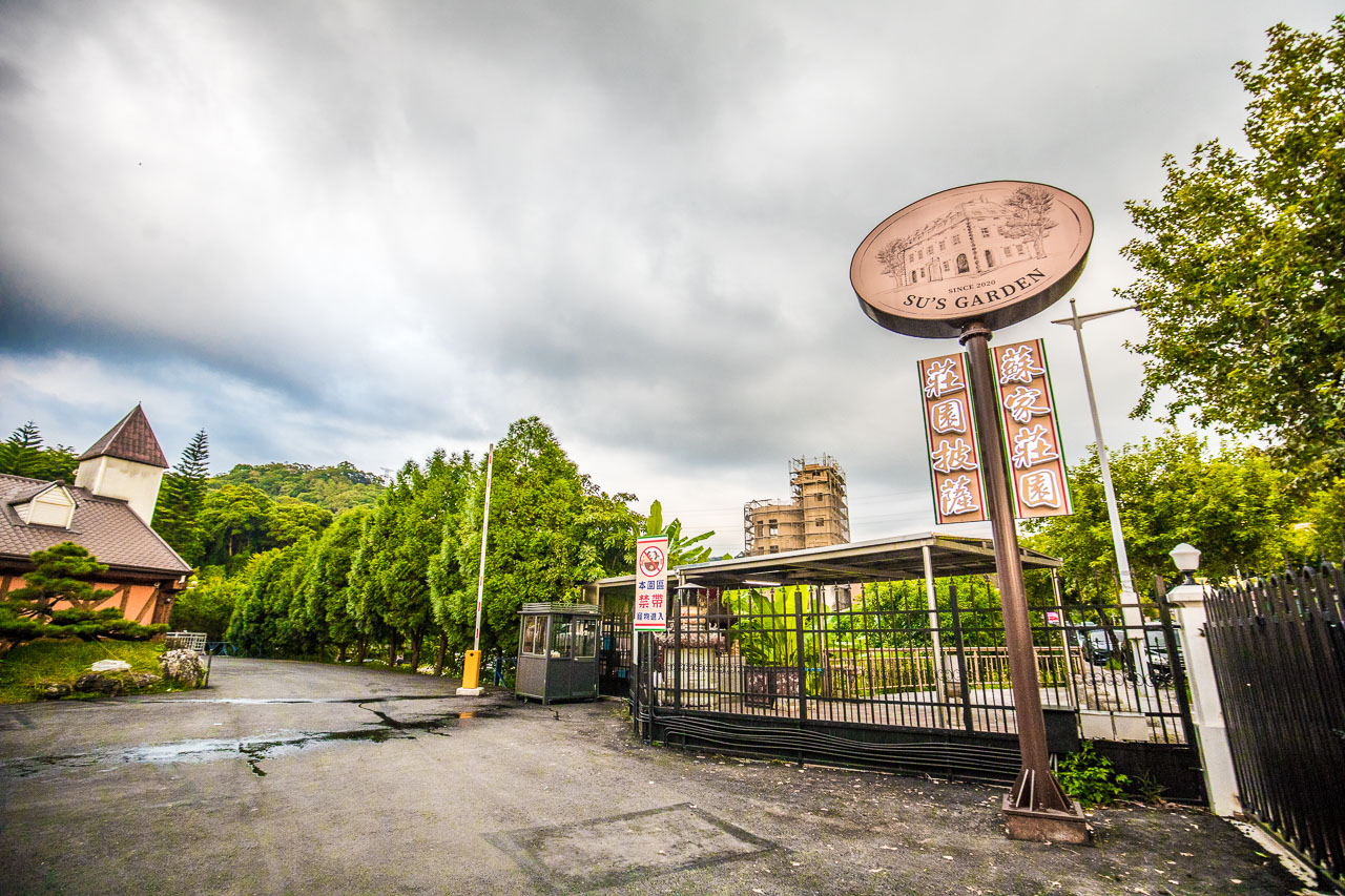 桃園親子景點,蘇家莊園,大溪看動物,大溪親子景點,桃園動物景點,大溪蘇家莊園,桃園美食,桃園景點,大溪景點,大溪美食