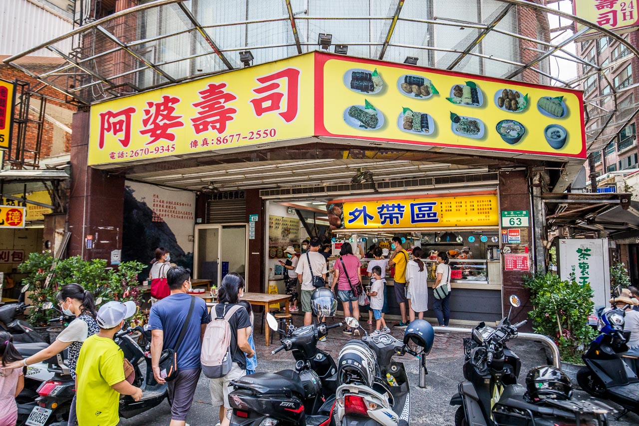 鶯歌美食,鶯歌小吃,鶯歌必吃,鶯歌壽司,鶯歌阿婆壽司,阿婆壽司,阿婆壽司價目表