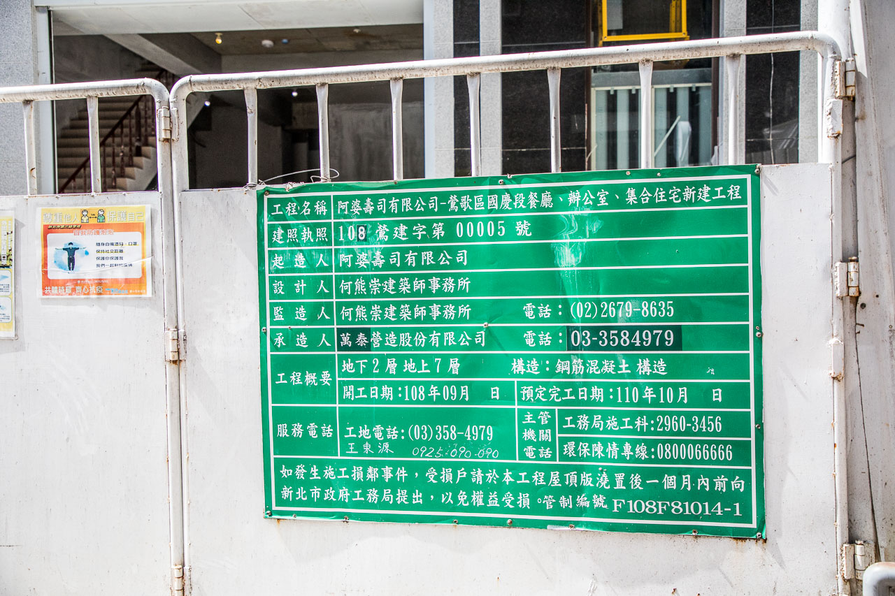 鶯歌美食,鶯歌小吃,鶯歌必吃,鶯歌壽司,鶯歌阿婆壽司,阿婆壽司,阿婆壽司價目表