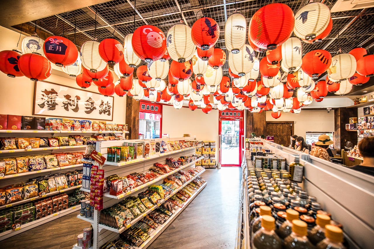 鹿港美食,鹿港景點,鹿港拍照,鹿港網美景點,鹿港福澤諭吉日式商行,福澤諭吉日式商行