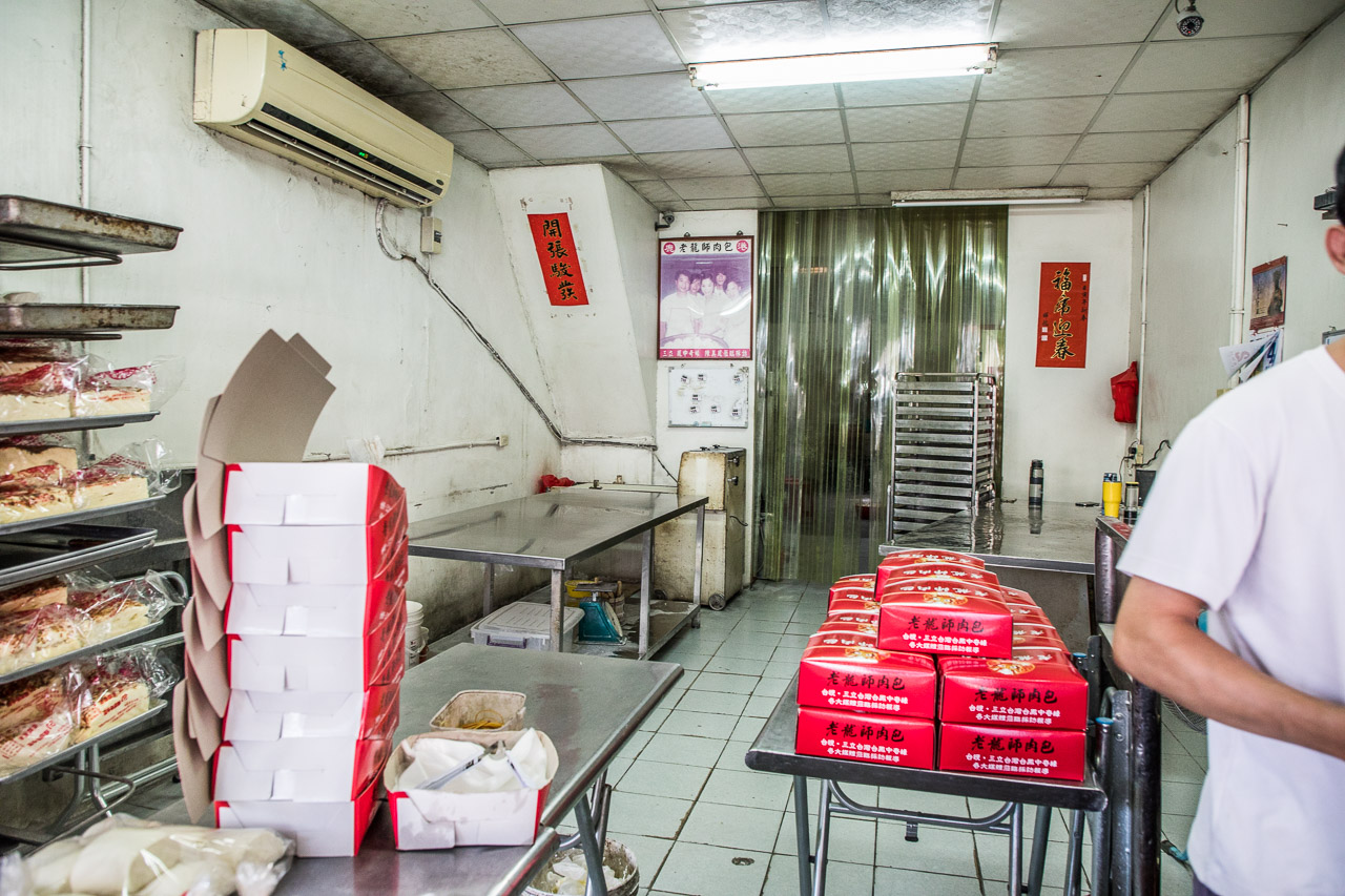 鹿港美食,老龍師肉包