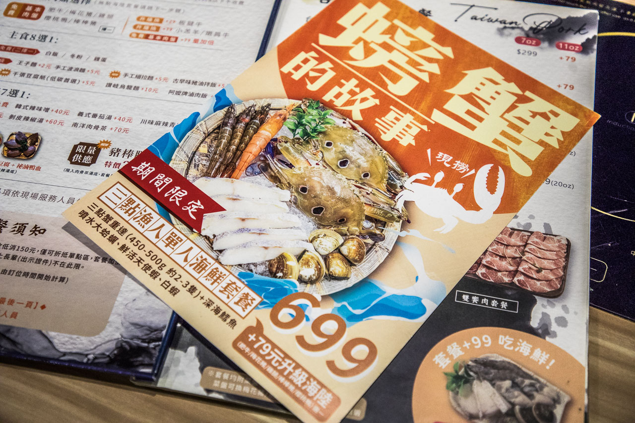 桃園海鮮,桃園火鍋,藝文特區火鍋,桃園海鮮鍋物,上善若水海鮮鍋物,桃園美食,桃園聚餐,藝文特區美食