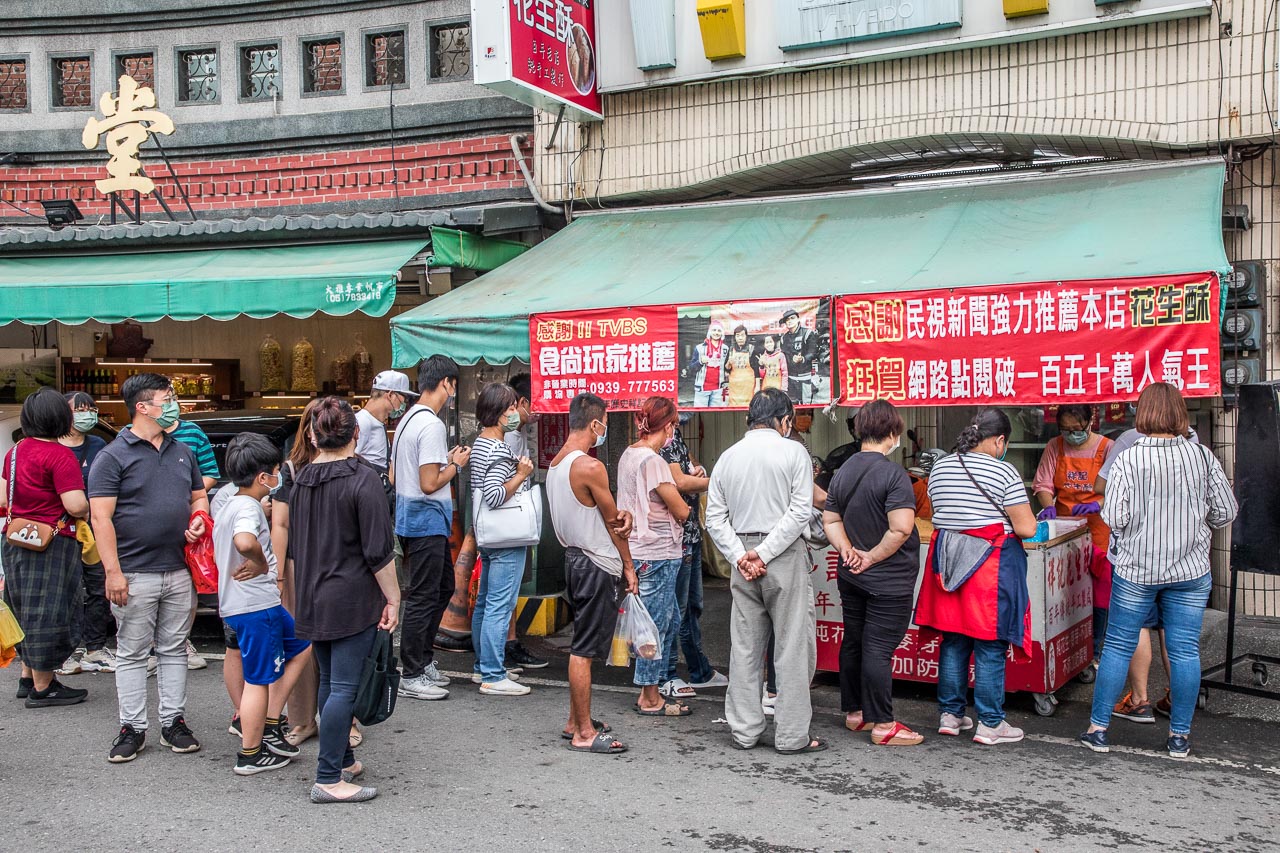 北港朝天宮美食,祥記花生酥