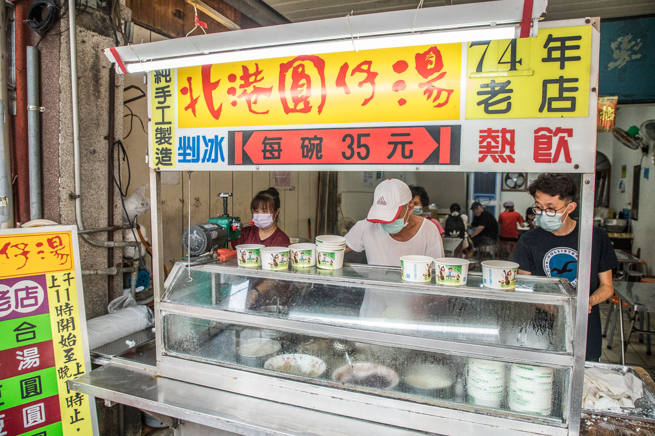 朝天宮小吃,朝天宮圓仔湯,雲林美食,雲林小吃,北港小吃,朝天宮美食,雲林圓仔湯,雲林剉冰,北港圓仔湯,北港銅板美食