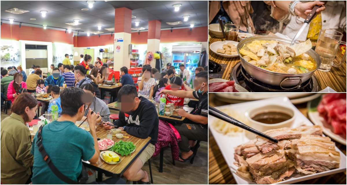 三重美食,三重宵夜,三重火鍋,三重羊肉爐,三重聚餐,山羊城全羊館羊肉爐總店,三重山羊城全羊館羊肉爐 @大手牽小手。玩樂趣