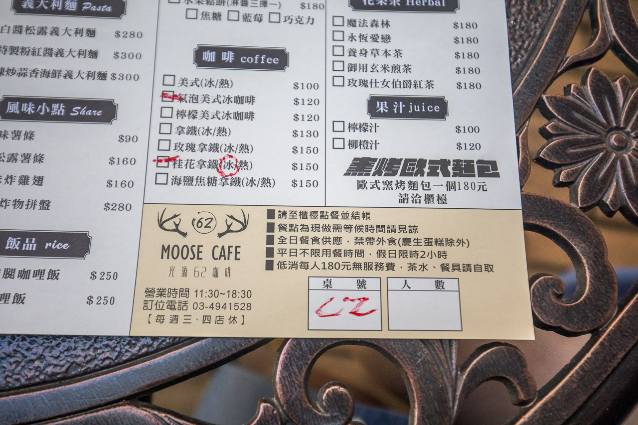 中壢景點,中壢網美餐廳,桃園景觀咖啡,光源62,中壢光源62,中壢美食,桃園美食,桃園咖啡