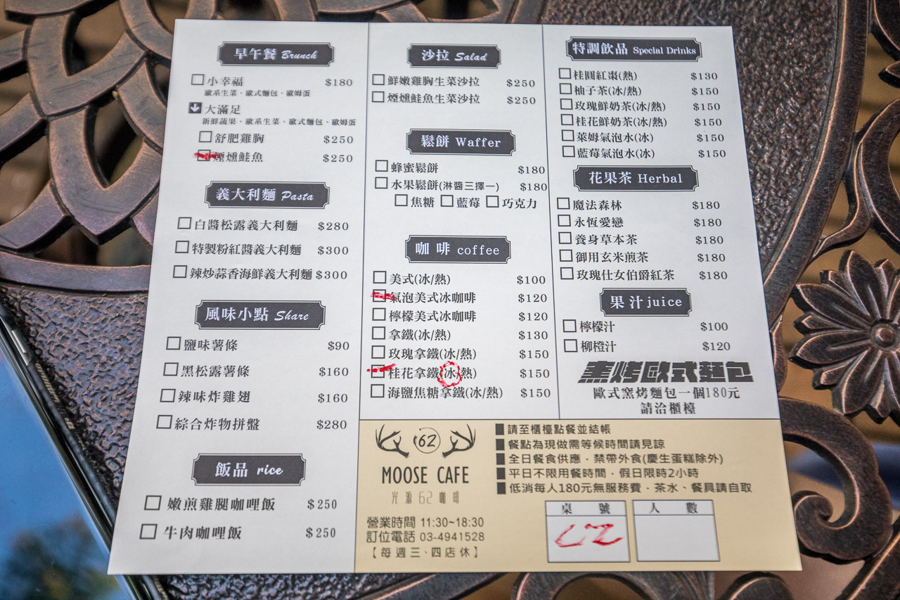 中壢景點,中壢網美餐廳,桃園景觀咖啡,光源62,中壢光源62,中壢美食,桃園美食,桃園咖啡