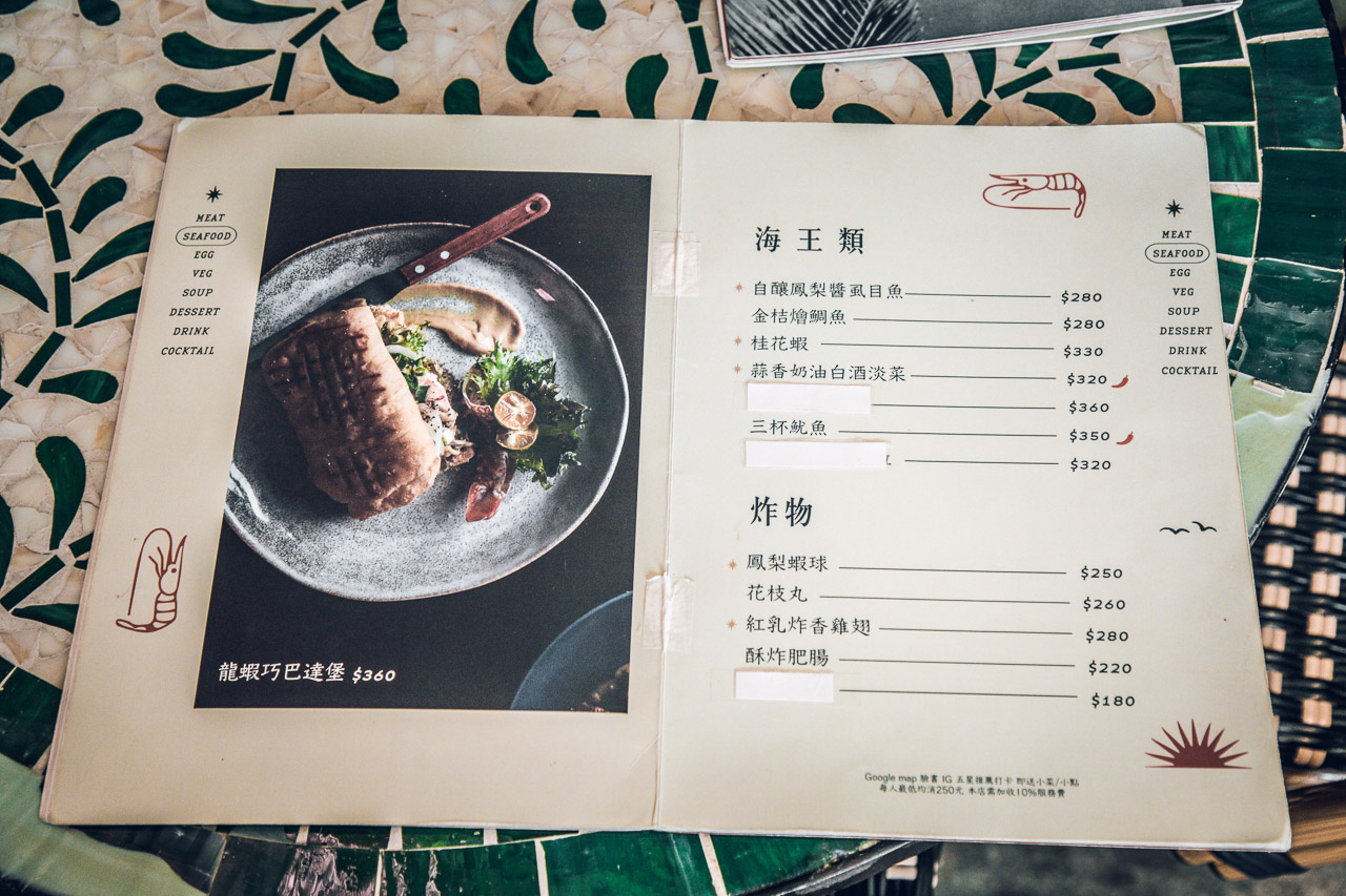 墾丁美食,虎炊稻 臺菜沙龍