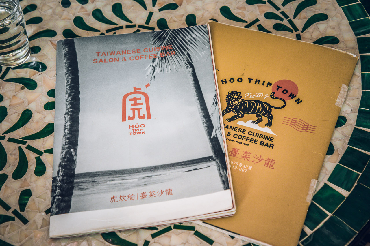 墾丁美食,虎炊稻 臺菜沙龍