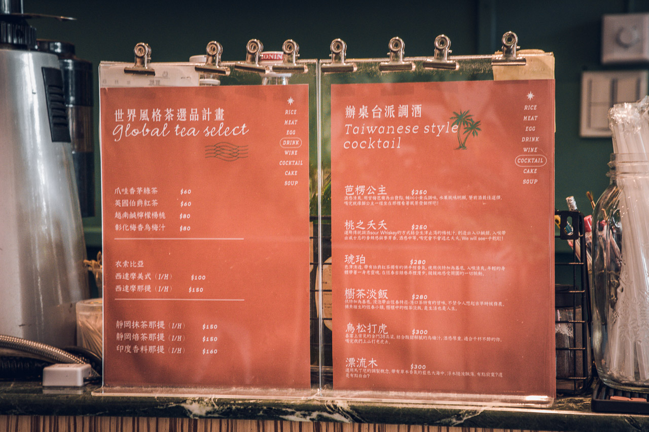 墾丁美食,虎炊稻 臺菜沙龍