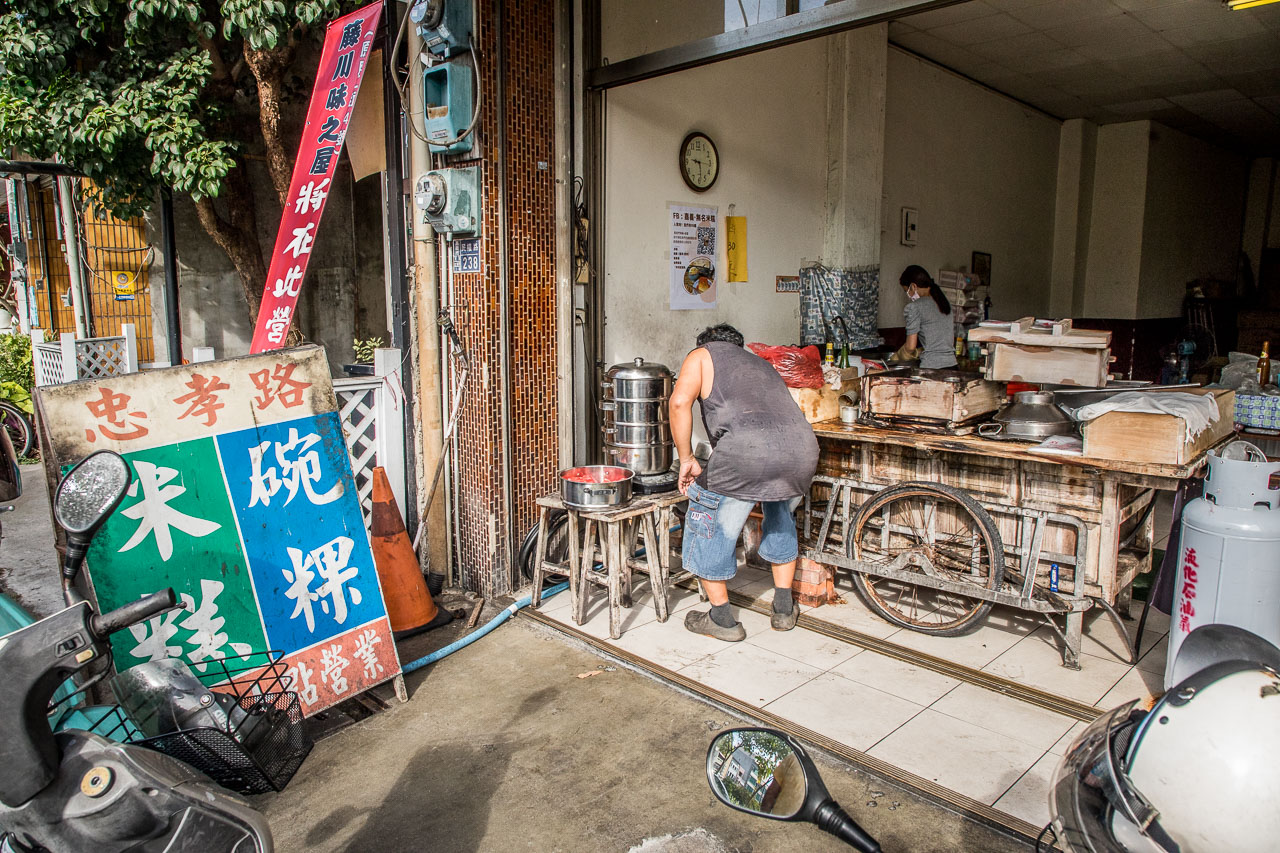 嘉義早餐,碗粿南