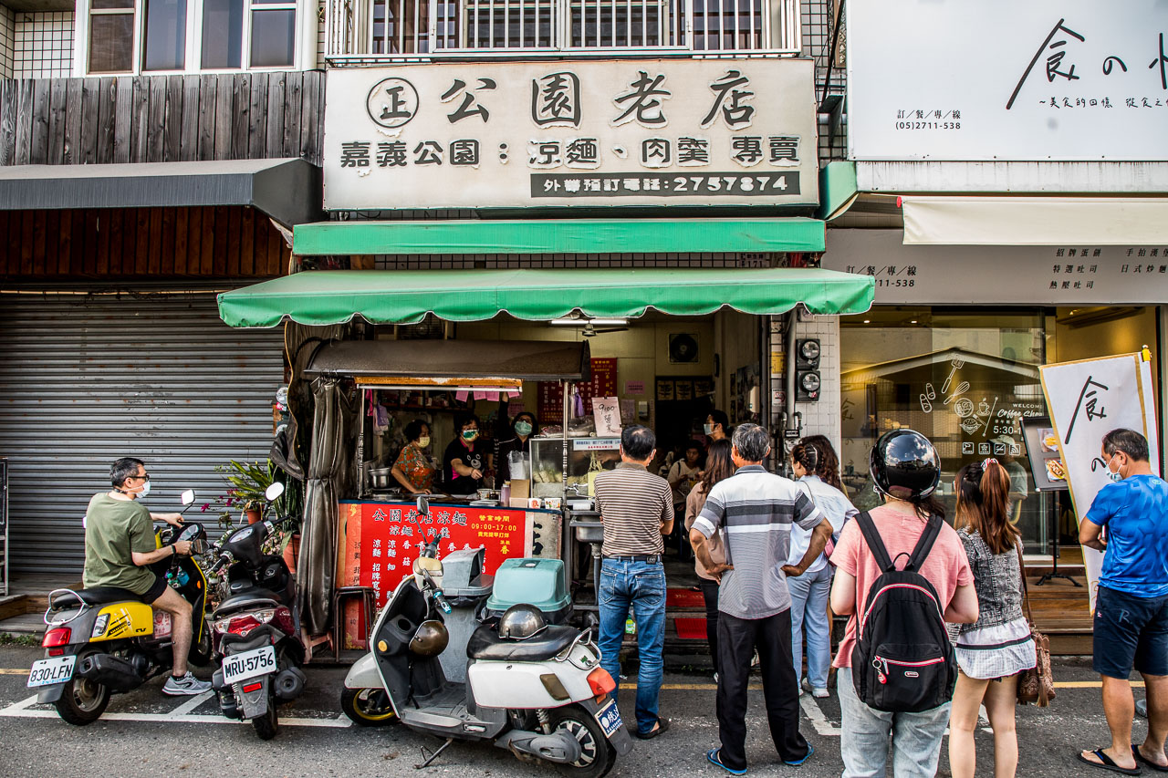 嘉義美食,嘉義小吃,嘉義涼麵,嘉義肉羹,嘉義公園老店涼麵,公園老店涼麵,肉羹麵 @大手牽小手。玩樂趣