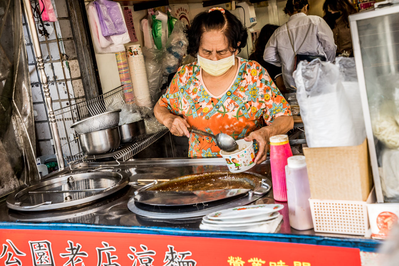 嘉義美食,公園老店涼麵