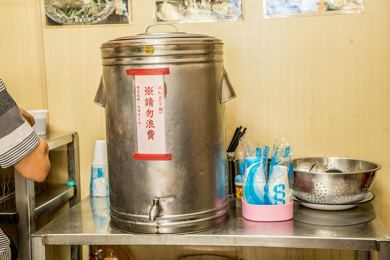 嘉義美食,公園老店涼麵