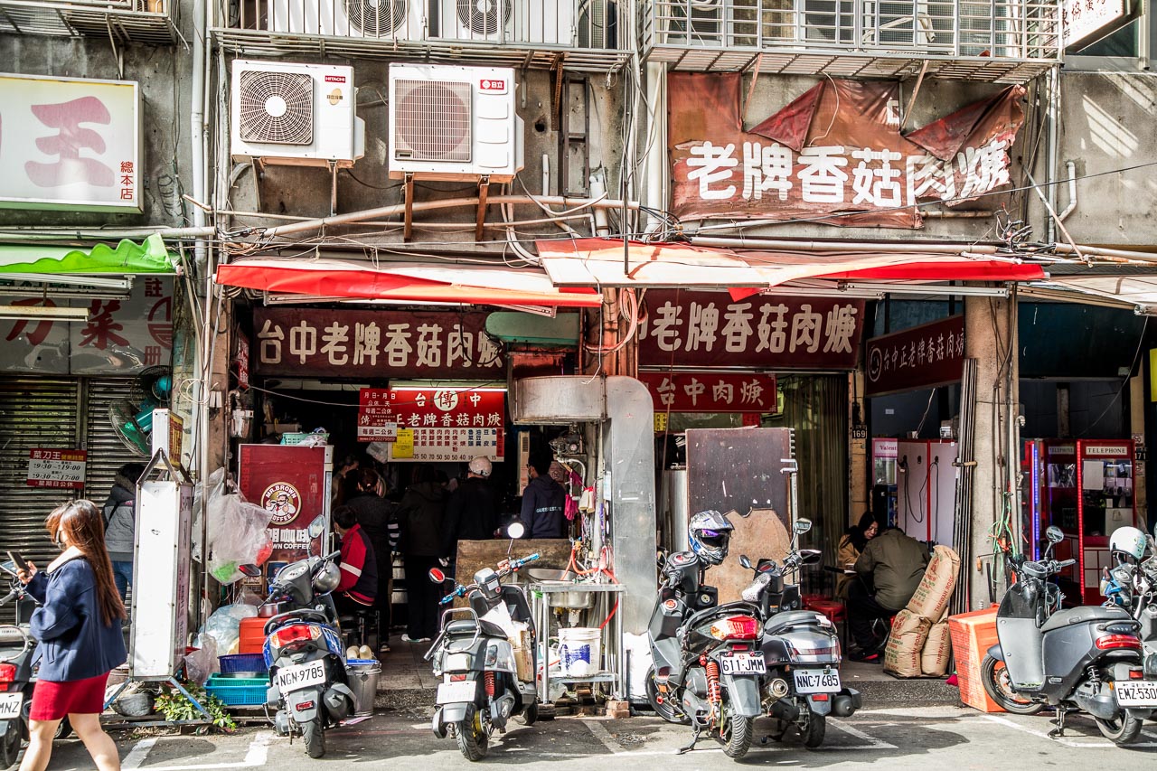 台中美食,傳記正老牌香菇肉焿
