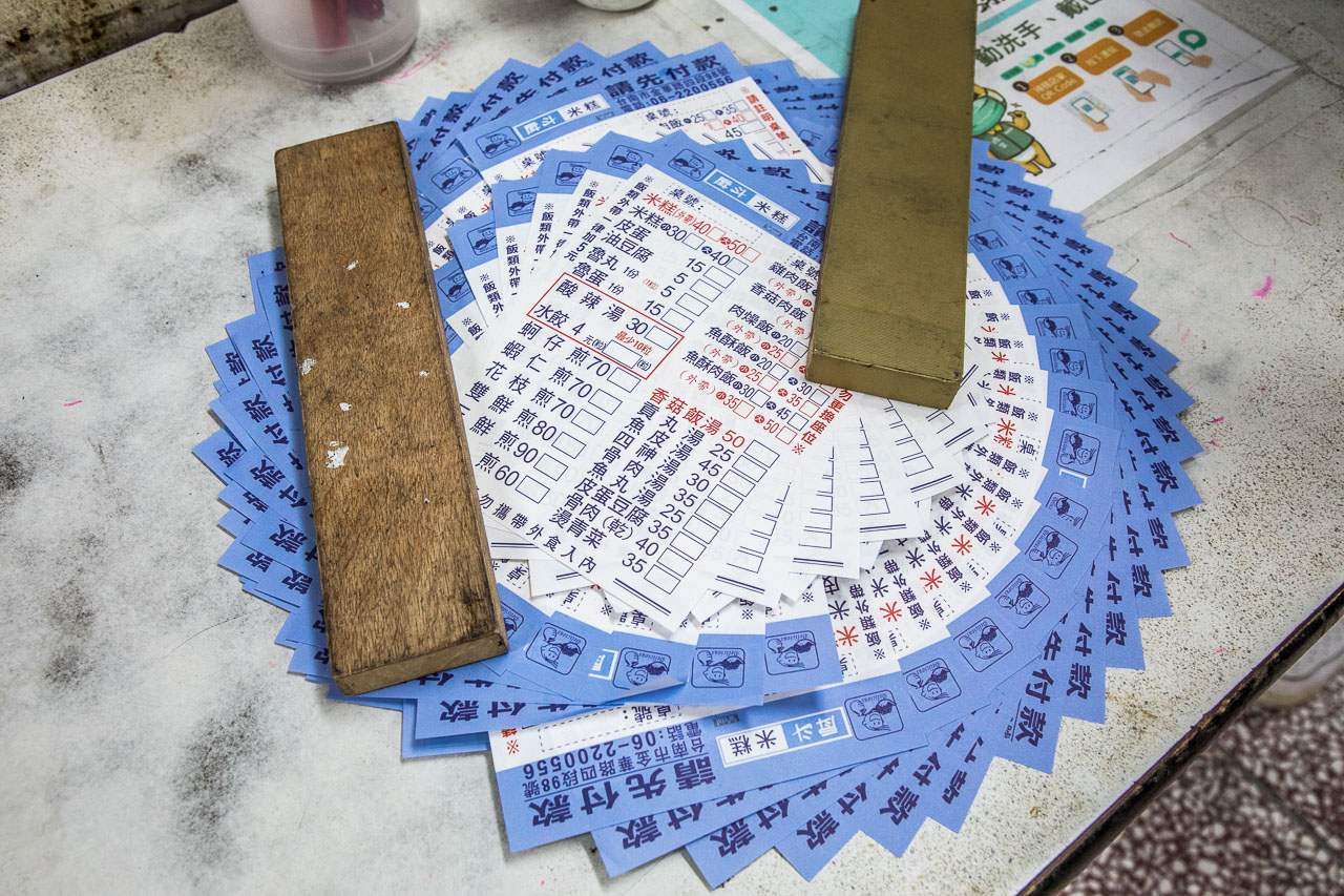 台南米糕,戽斗米糕