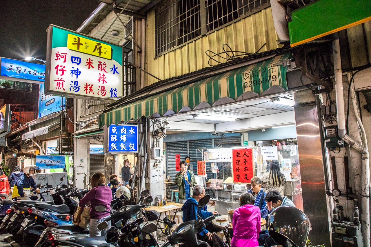 台南米糕,戽斗米糕