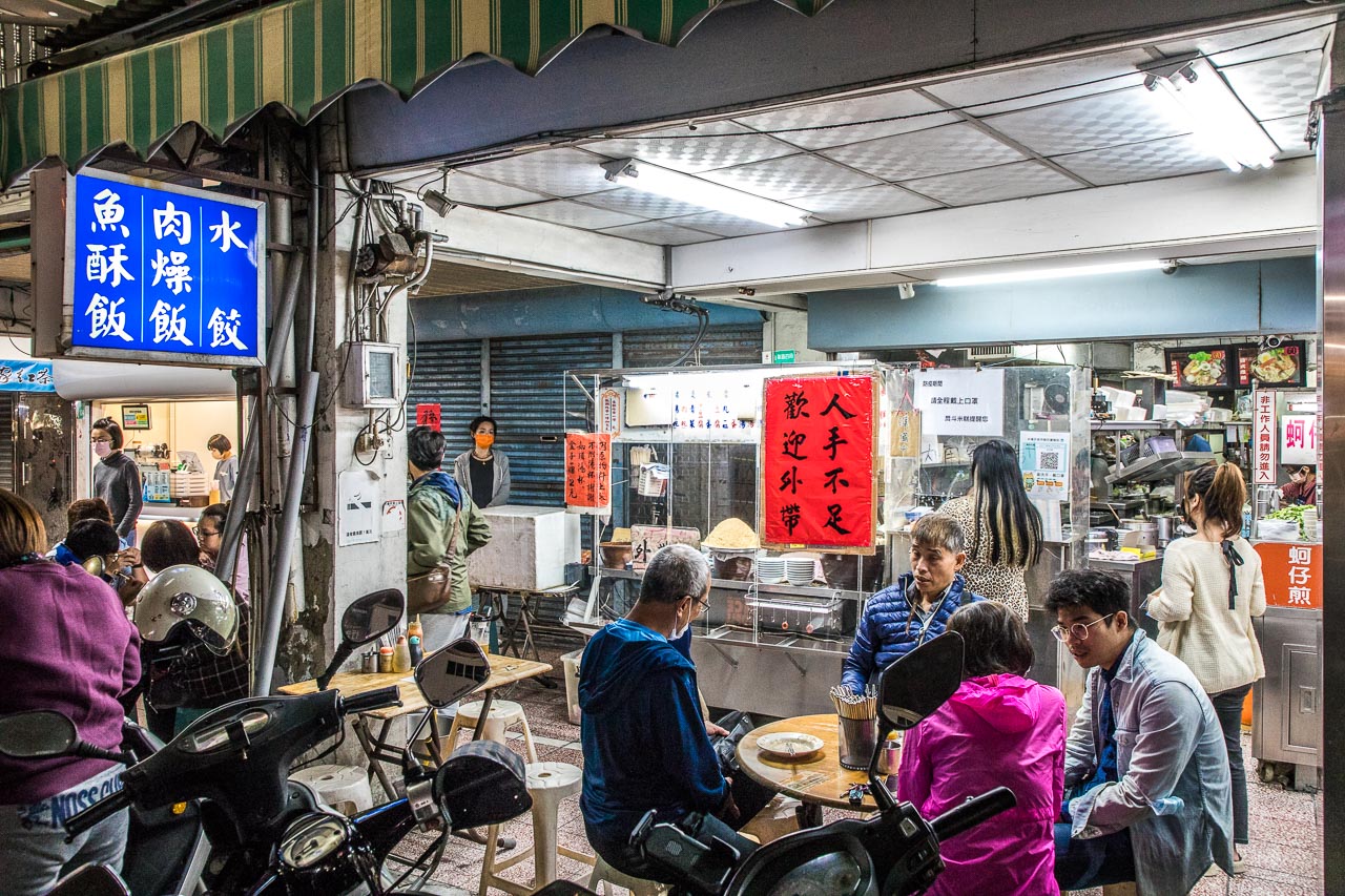 台南米糕,戽斗米糕