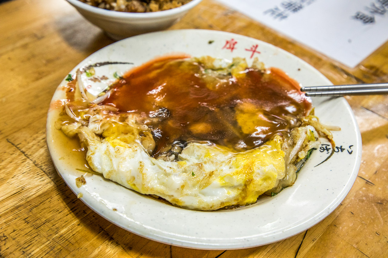 台南米糕,戽斗米糕