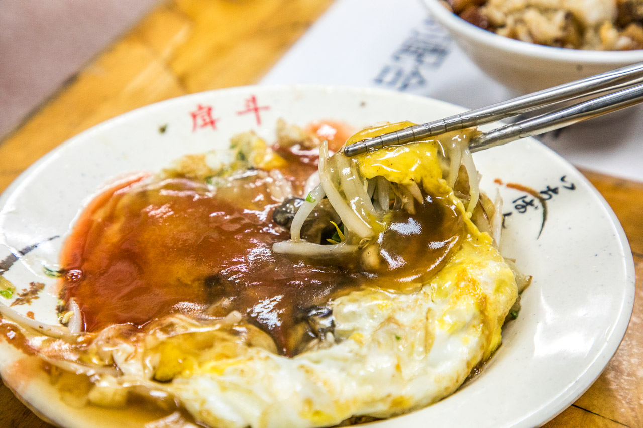 台南米糕,戽斗米糕