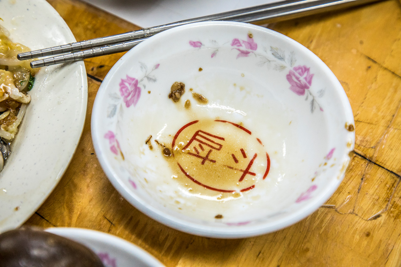 台南米糕,戽斗米糕