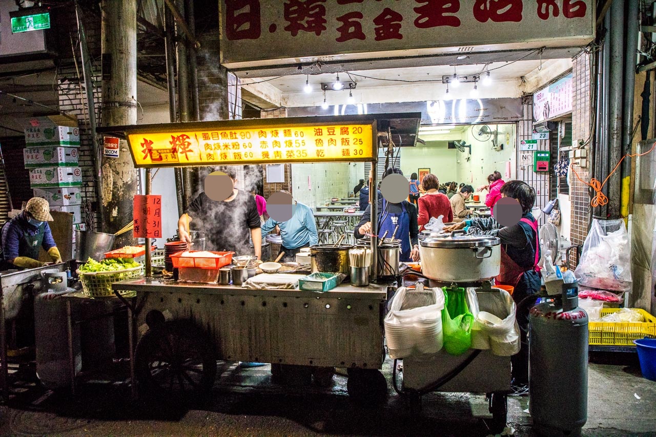 士林美食,光輝肉羹