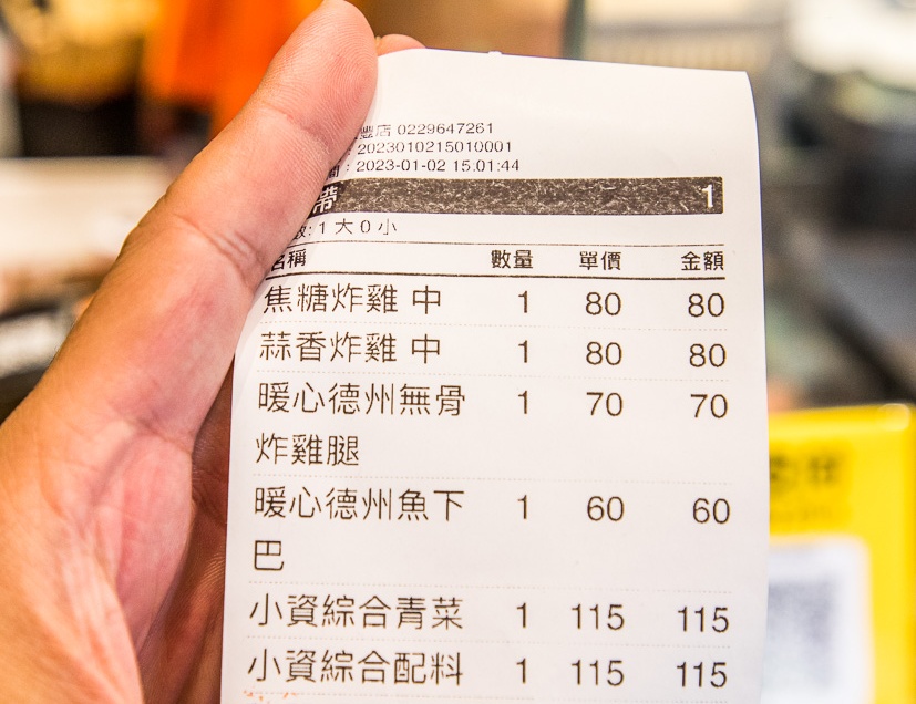 板橋小吃,台北鹹酥雞,板橋鹹酥雞,板橋外帶美食,板橋炸雞,暖男炸雞板橋店,暖男炸雞,台北美食,板橋美食