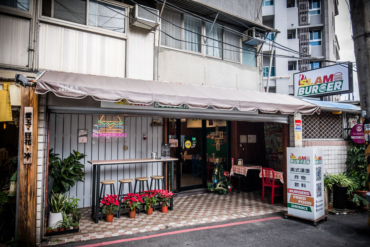 士林美食,天母美食,天母美式漢堡,士林美式漢堡,天母外帶美食,天母外送美食,衝擊漢堡 SlamBurger,天母衝擊漢堡