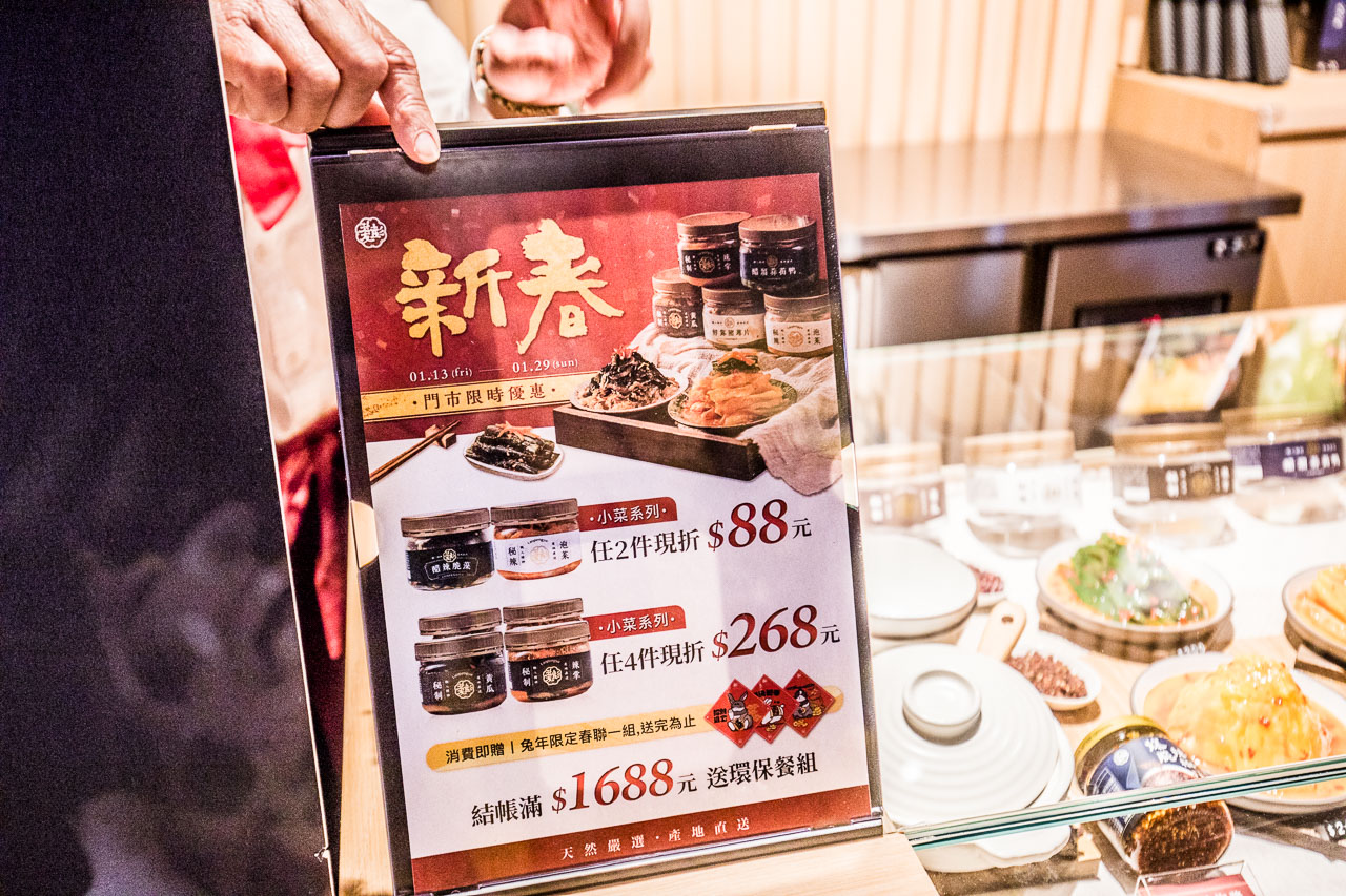 大江購物中心新年裝置藝術,中壢美食,桃園美食,大江購物中心,大江購物中心美食,大江購物中心過年,大江購物中心優惠