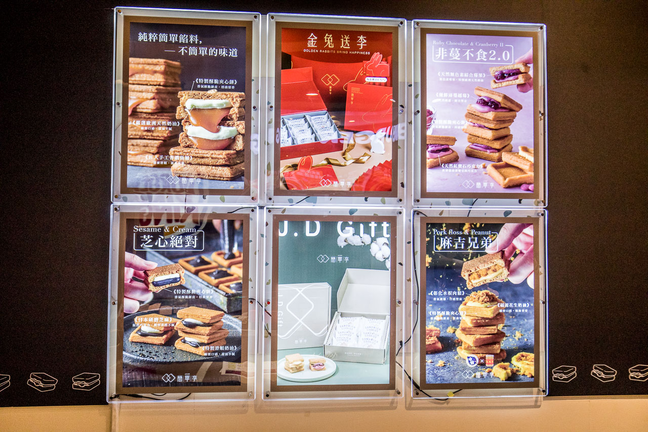 大江購物中心新年裝置藝術,中壢美食,桃園美食,大江購物中心,大江購物中心美食,大江購物中心過年,大江購物中心優惠