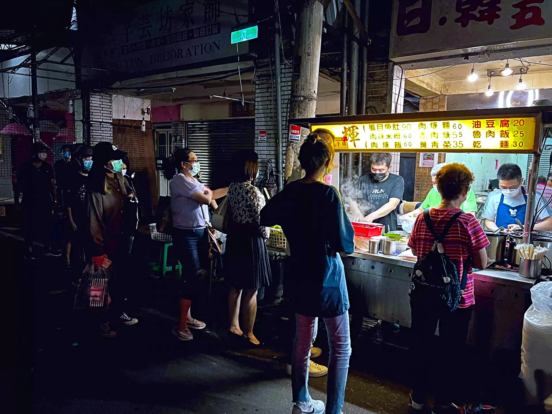 士林美食,光輝肉羹