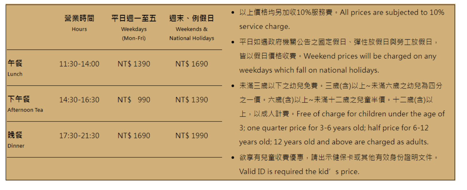 台北吃到飽,旭集