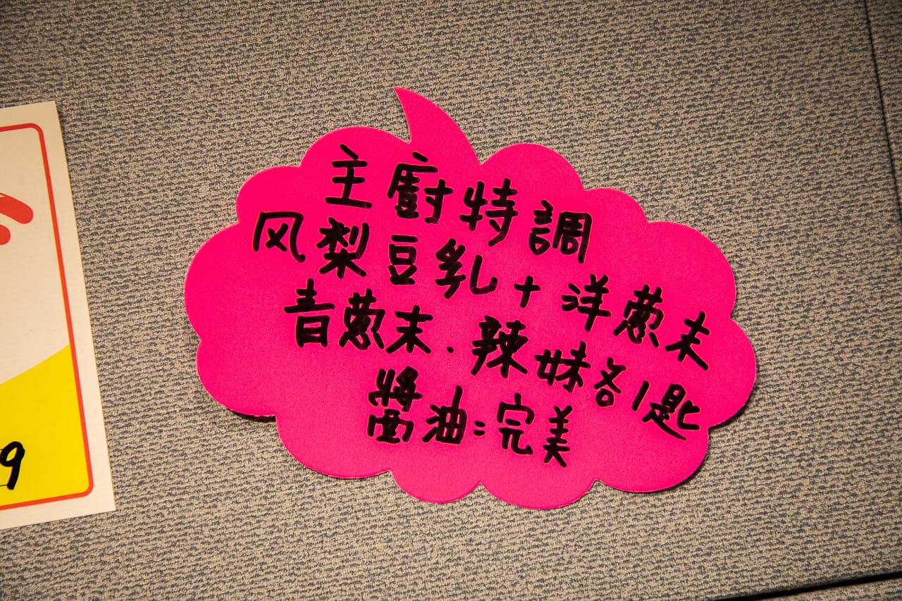 台北和牛火鍋,台北寵物友善火鍋,台北美食,台北火鍋,台北海鮮火鍋
